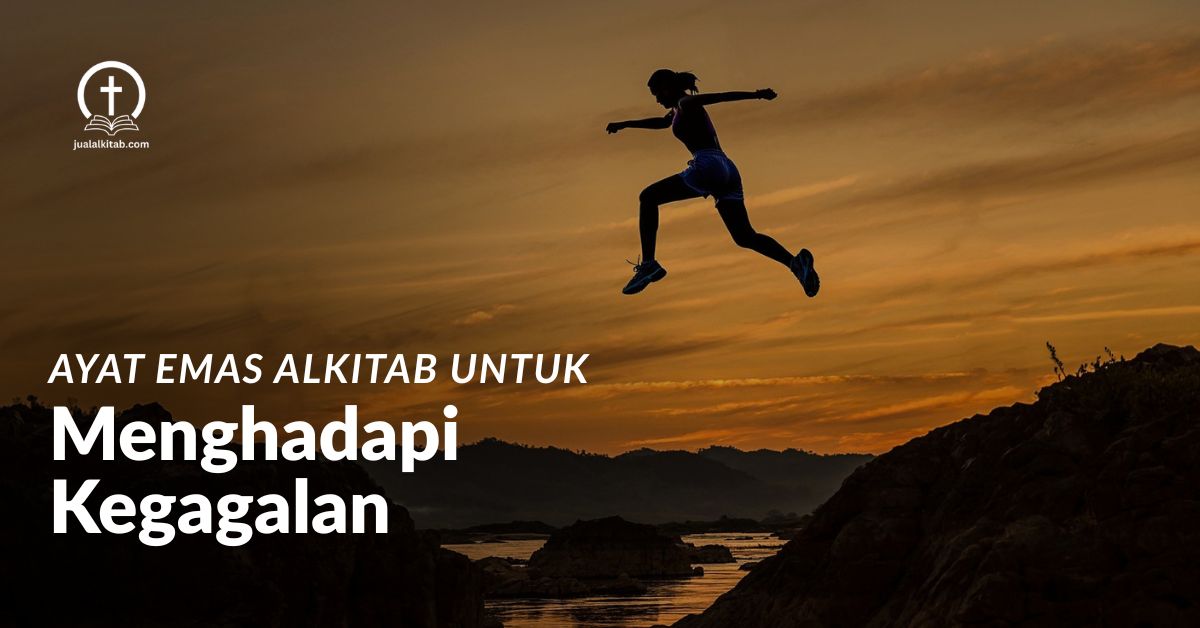 ayat-emas-menghadapi-kegagalan